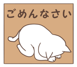 Connecting sticker #3246093