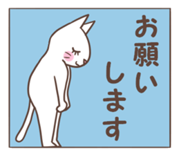 Connecting sticker #3246095