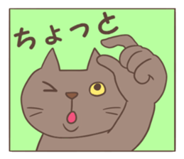 Connecting sticker #3246096