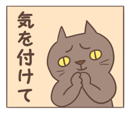 Connecting sticker #3246097