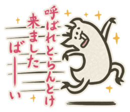 SEKARASHIKA 2 sticker #3246139