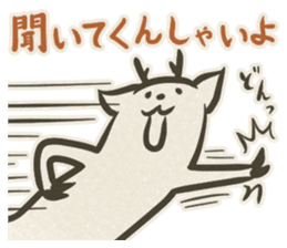 SEKARASHIKA 2 sticker #3246140