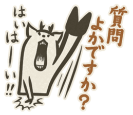 SEKARASHIKA 2 sticker #3246141