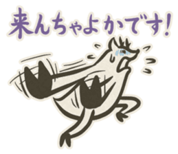SEKARASHIKA 2 sticker #3246143