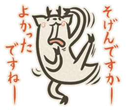 SEKARASHIKA 2 sticker #3246146