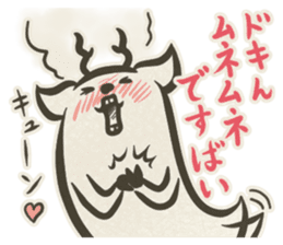 SEKARASHIKA 2 sticker #3246147