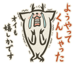SEKARASHIKA 2 sticker #3246148