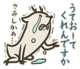 SEKARASHIKA 2 sticker #3246151