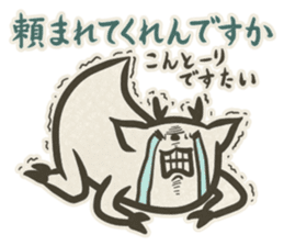 SEKARASHIKA 2 sticker #3246153