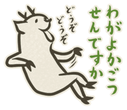 SEKARASHIKA 2 sticker #3246154