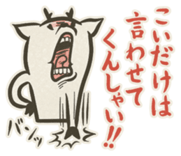SEKARASHIKA 2 sticker #3246156