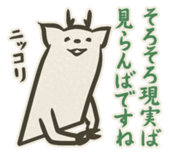 SEKARASHIKA 2 sticker #3246157