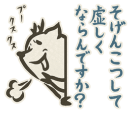 SEKARASHIKA 2 sticker #3246158