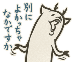 SEKARASHIKA 2 sticker #3246160