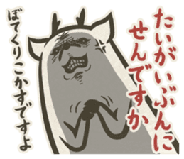 SEKARASHIKA 2 sticker #3246164