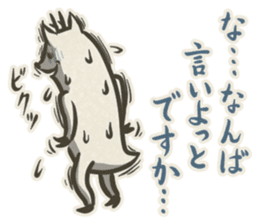 SEKARASHIKA 2 sticker #3246165