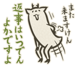 SEKARASHIKA 2 sticker #3246167