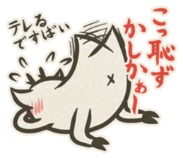 SEKARASHIKA 2 sticker #3246169