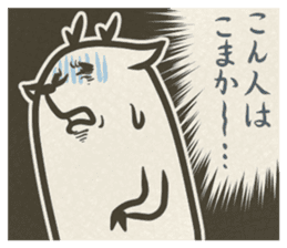 SEKARASHIKA 2 sticker #3246170
