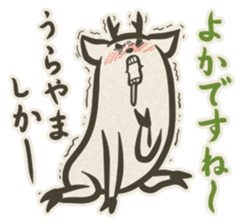 SEKARASHIKA 2 sticker #3246171