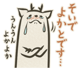 SEKARASHIKA 2 sticker #3246173
