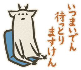 SEKARASHIKA 2 sticker #3246174