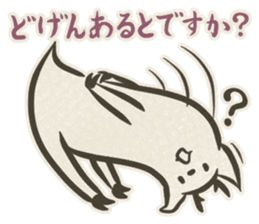 SEKARASHIKA 2 sticker #3246175