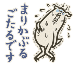 SEKARASHIKA 2 sticker #3246176