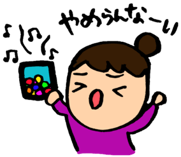 Gamer! sticker #3246181