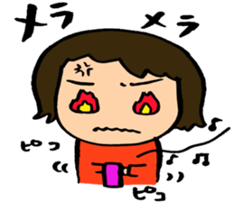 Gamer! sticker #3246182