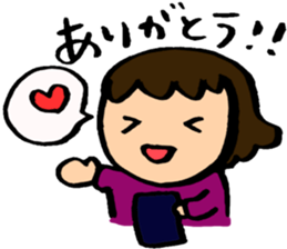 Gamer! sticker #3246183