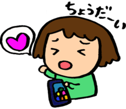 Gamer! sticker #3246184