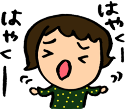 Gamer! sticker #3246188