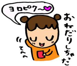 Gamer! sticker #3246190