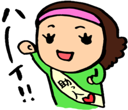 Gamer! sticker #3246191