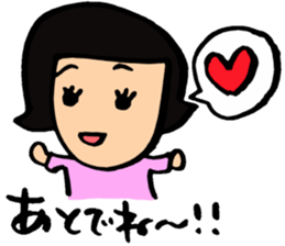 Gamer! sticker #3246195