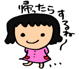 Gamer! sticker #3246196