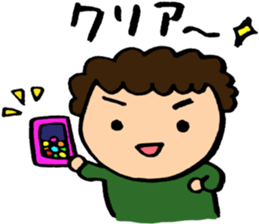 Gamer! sticker #3246197