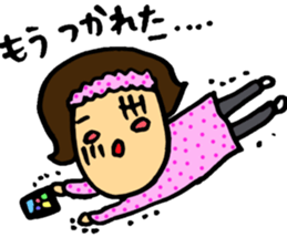 Gamer! sticker #3246198