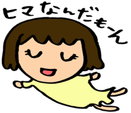 Gamer! sticker #3246199