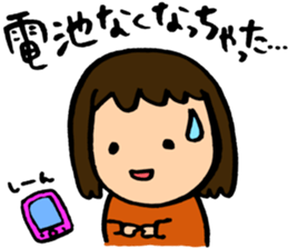 Gamer! sticker #3246202