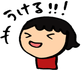 Gamer! sticker #3246203