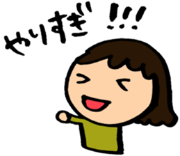 Gamer! sticker #3246204