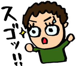 Gamer! sticker #3246205