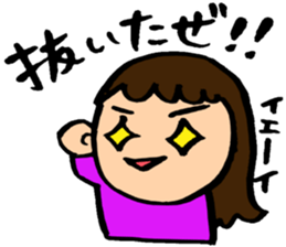 Gamer! sticker #3246206