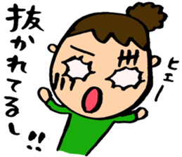 Gamer! sticker #3246207