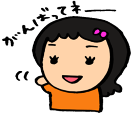 Gamer! sticker #3246214