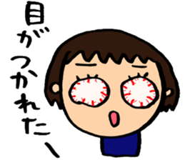 Gamer! sticker #3246216