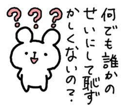 Blame Others sticker #3246341