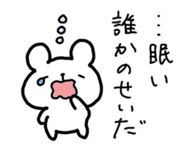 Blame Others sticker #3246351